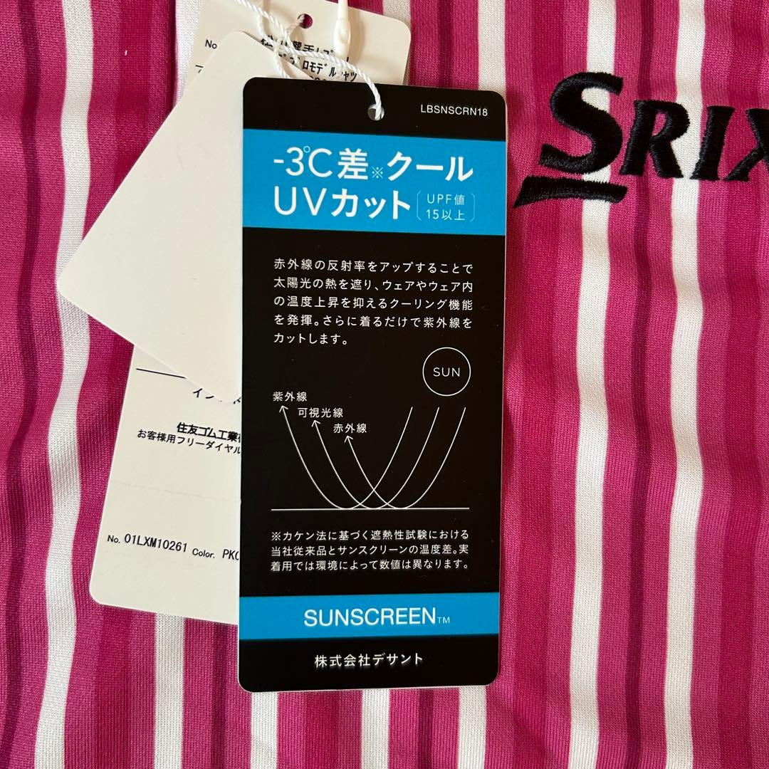 新品 スリクソン 松山英樹 レプリカ ポロシャツ ゴルフ ウェア ピンク M