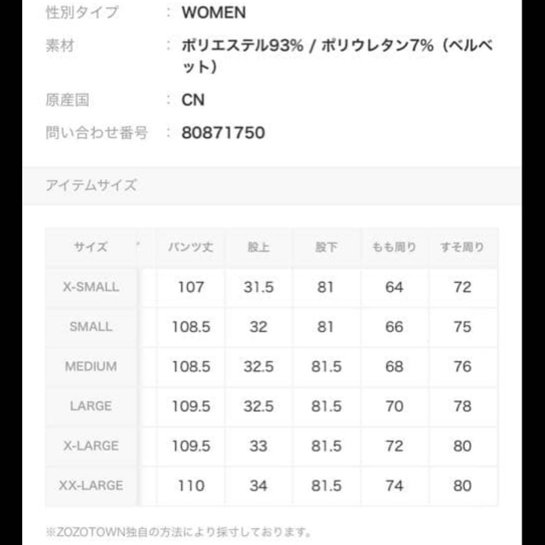 adidas セットアップ　ベルベットトラックジャケット、パンツ　美品^ - ^