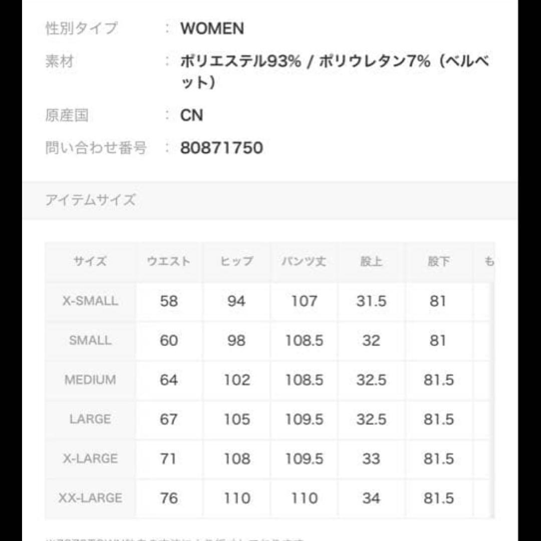 adidas セットアップ　ベルベットトラックジャケット、パンツ　美品^ - ^