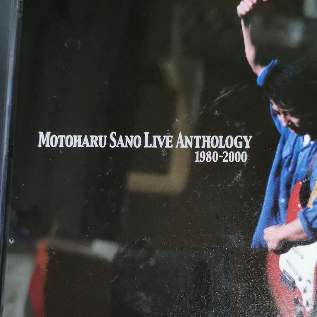佐野元春/Motoharu Sano Live Anthology 1980-…