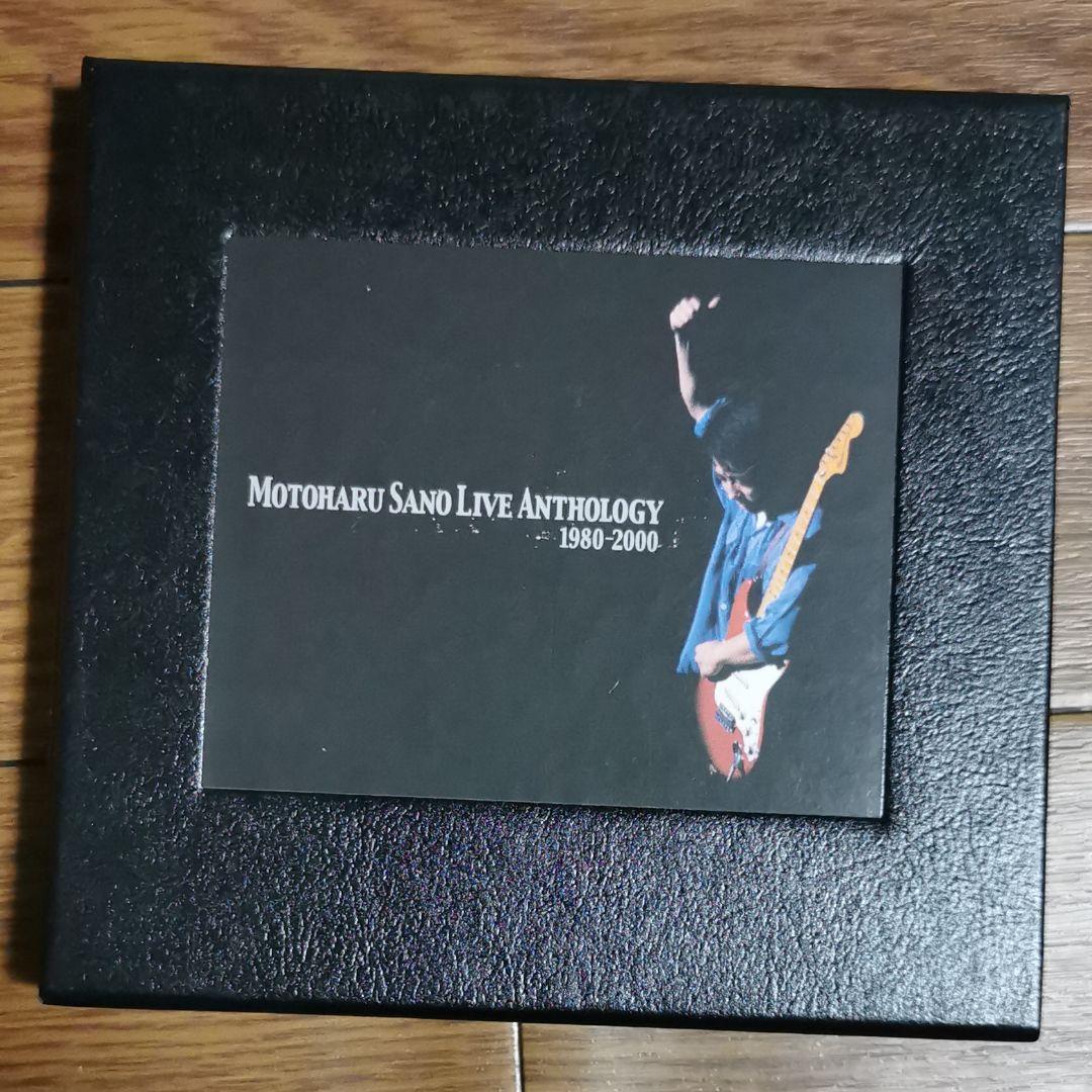 佐野元春/Motoharu Sano Live Anthology 1980-…