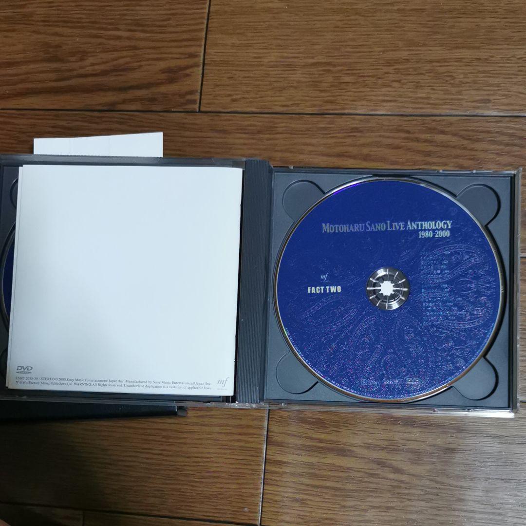 佐野元春/Motoharu Sano Live Anthology 1980-…