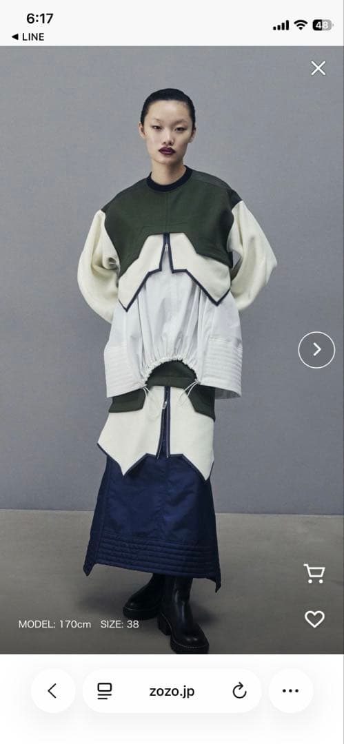 アンスリード新作　フリーストラッキングレイヤードトップ