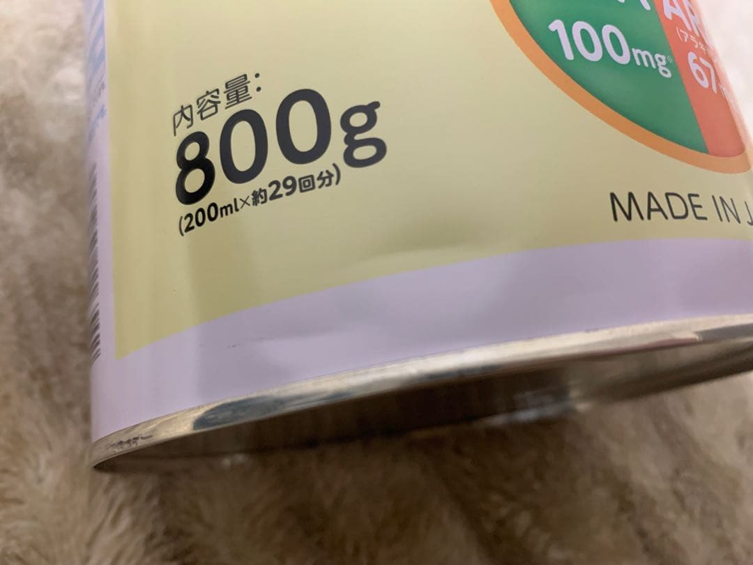 キ*キ様 ①明治 ほほえみ800g×8缶 ②おしりふき80枚入×2個セット