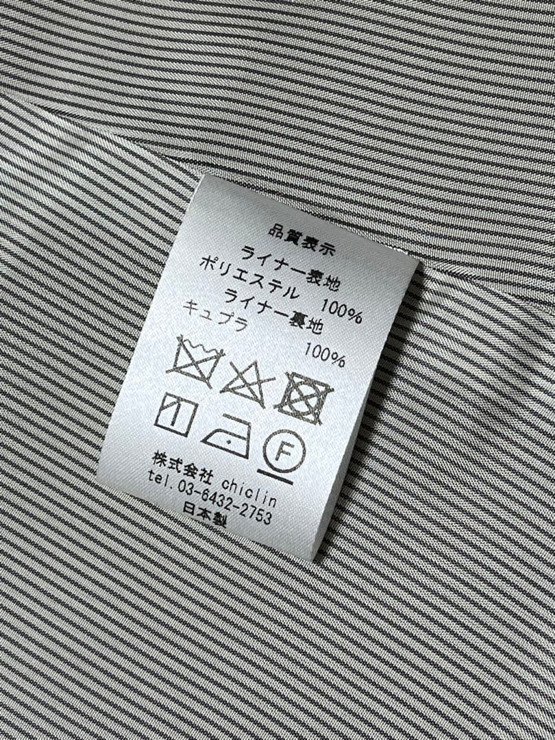 chiclinステンカラーコート　ボアライナー付き