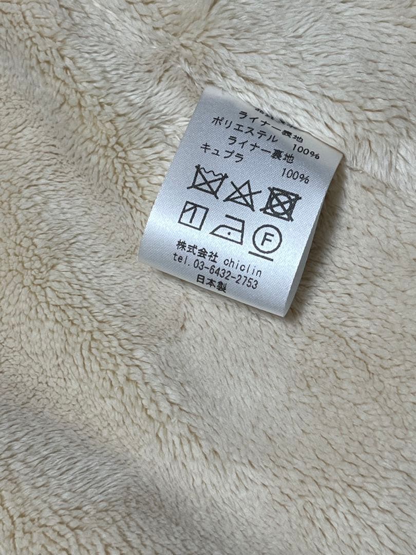 chiclinステンカラーコート　ボアライナー付き