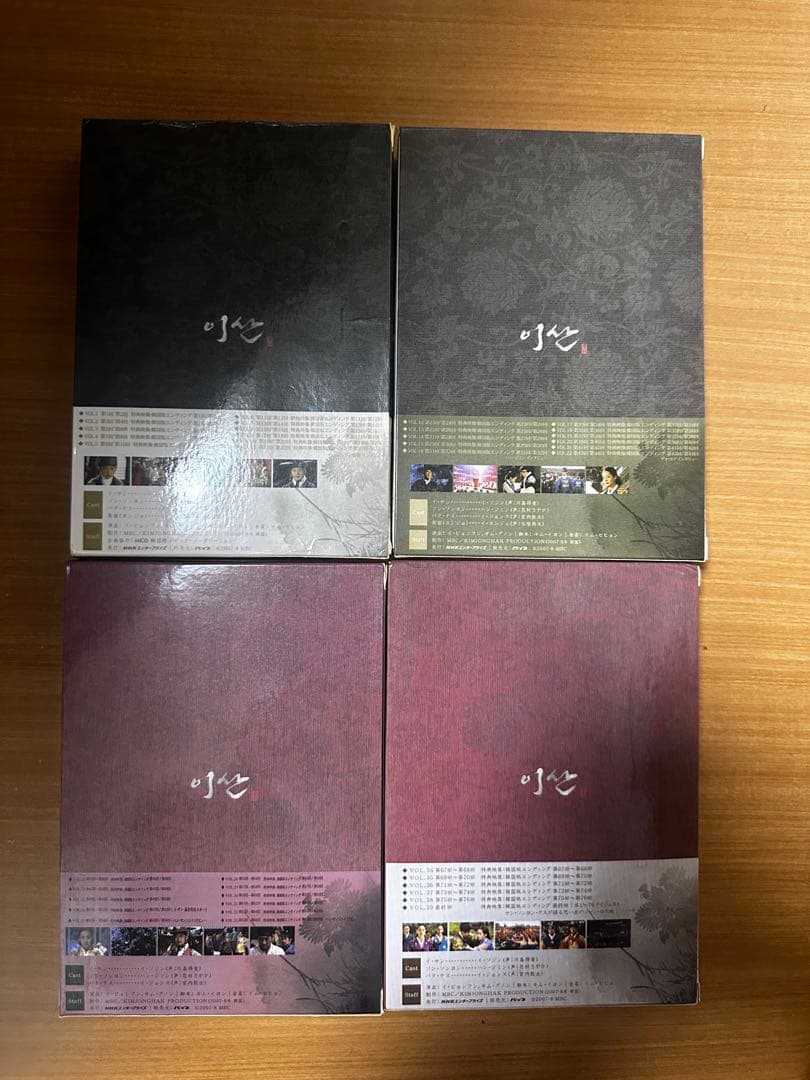 イ・サンDVDbox全巻セット（イ・サン DVD-BOX 1〜7、39枚）