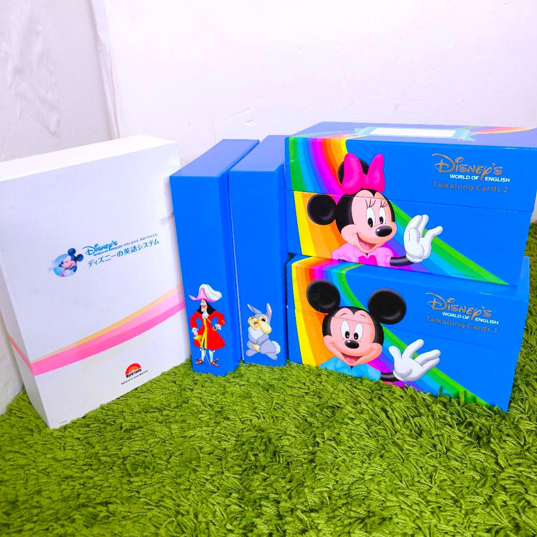 atk.9161　DWE ディズニー英語システム　09年~2013年製造