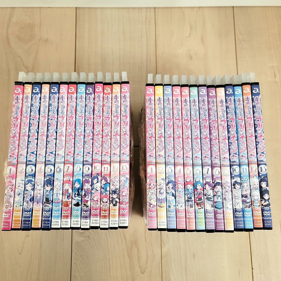 キラッと☆プリチャン season2 1～13巻season3　1～13巻
