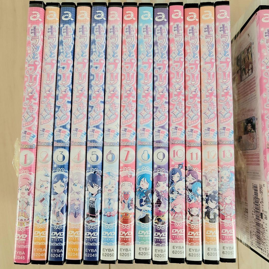 キラッと☆プリチャン season2 1～13巻season3　1～13巻
