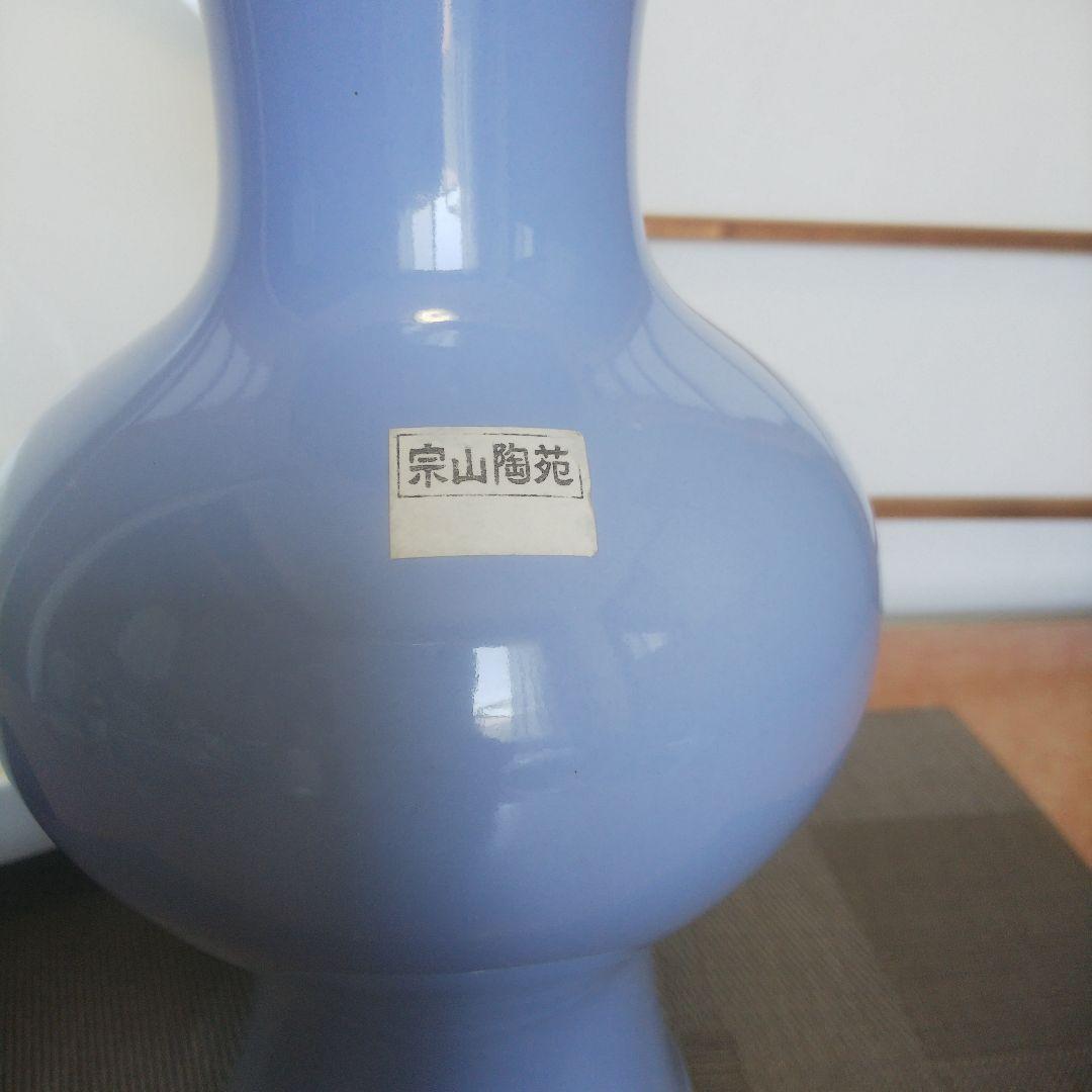 ★ 小原流 花器二品　まどか＆蓮葉口