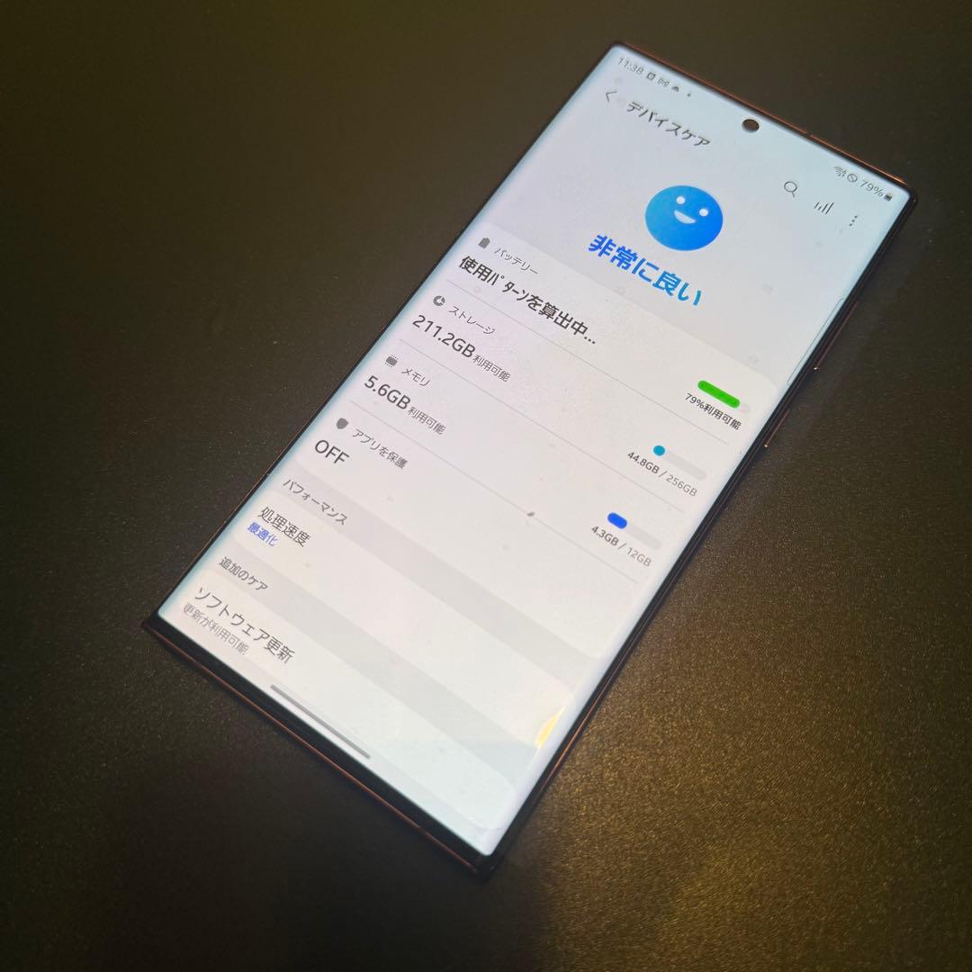 かなり綺麗　GALAXY s22 ultra 国内　バッテリー新品　au版