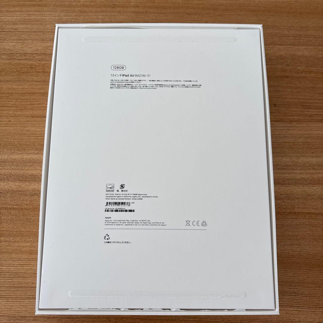 Apple iPad Air M2 128GBスペースグレー 本体 純正カバー付