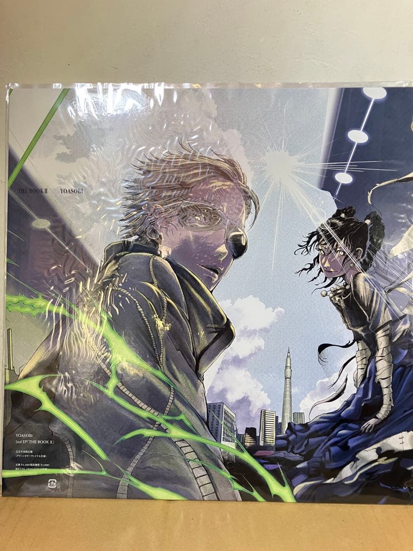 YOASOBI THE BOOK 1 2 3 アナログ盤レコード新品未使用