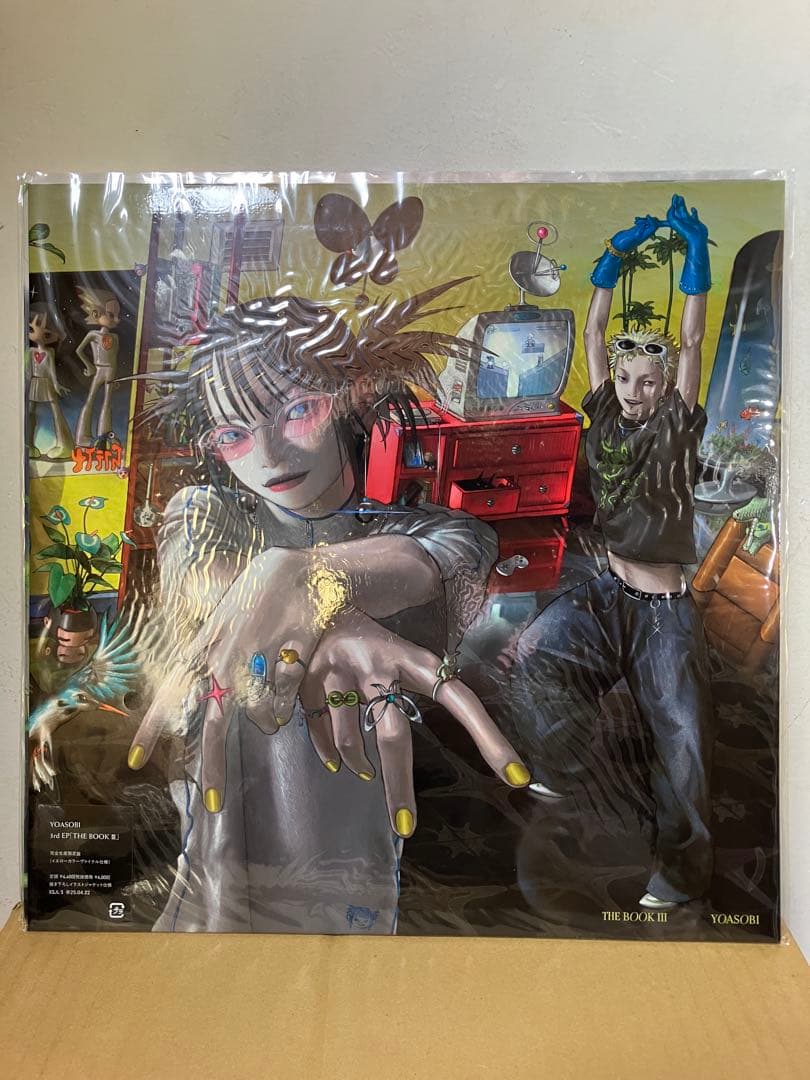 YOASOBI THE BOOK 1 2 3 アナログ盤レコード新品未使用