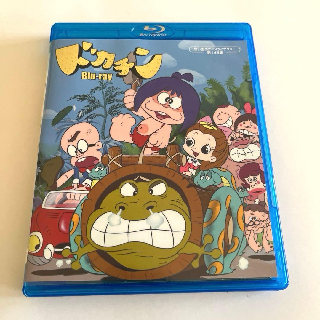 想い出のアニメライブラリー 第145集 ドカチン〈2枚組〉