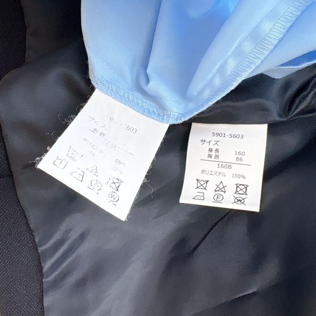 レディフレディ 160cm 濃紺　フォーマルスーツ　卒服　卒業式　大きめ 発表会