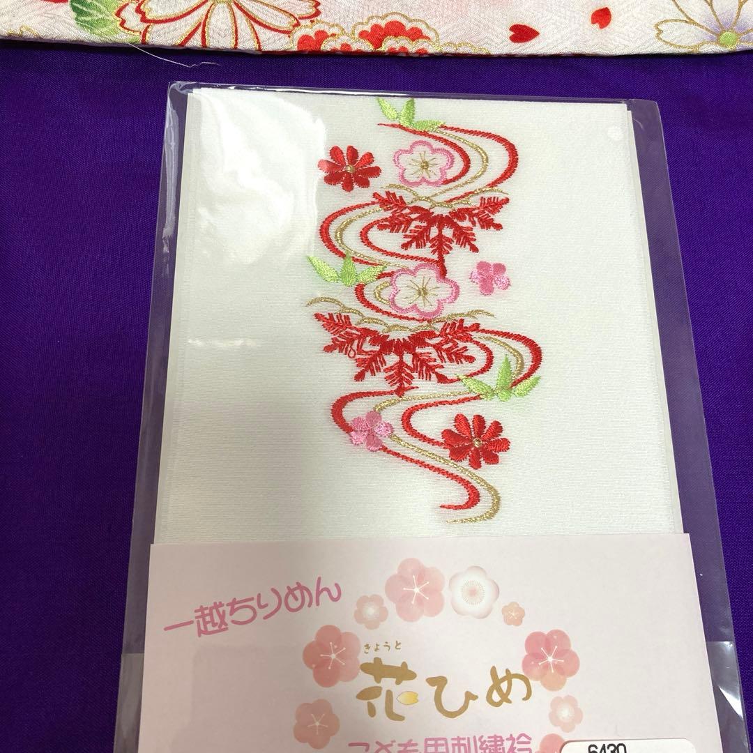 七五三　新品　着物セット　7歳