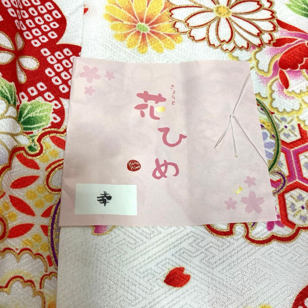 七五三　新品　着物セット　7歳