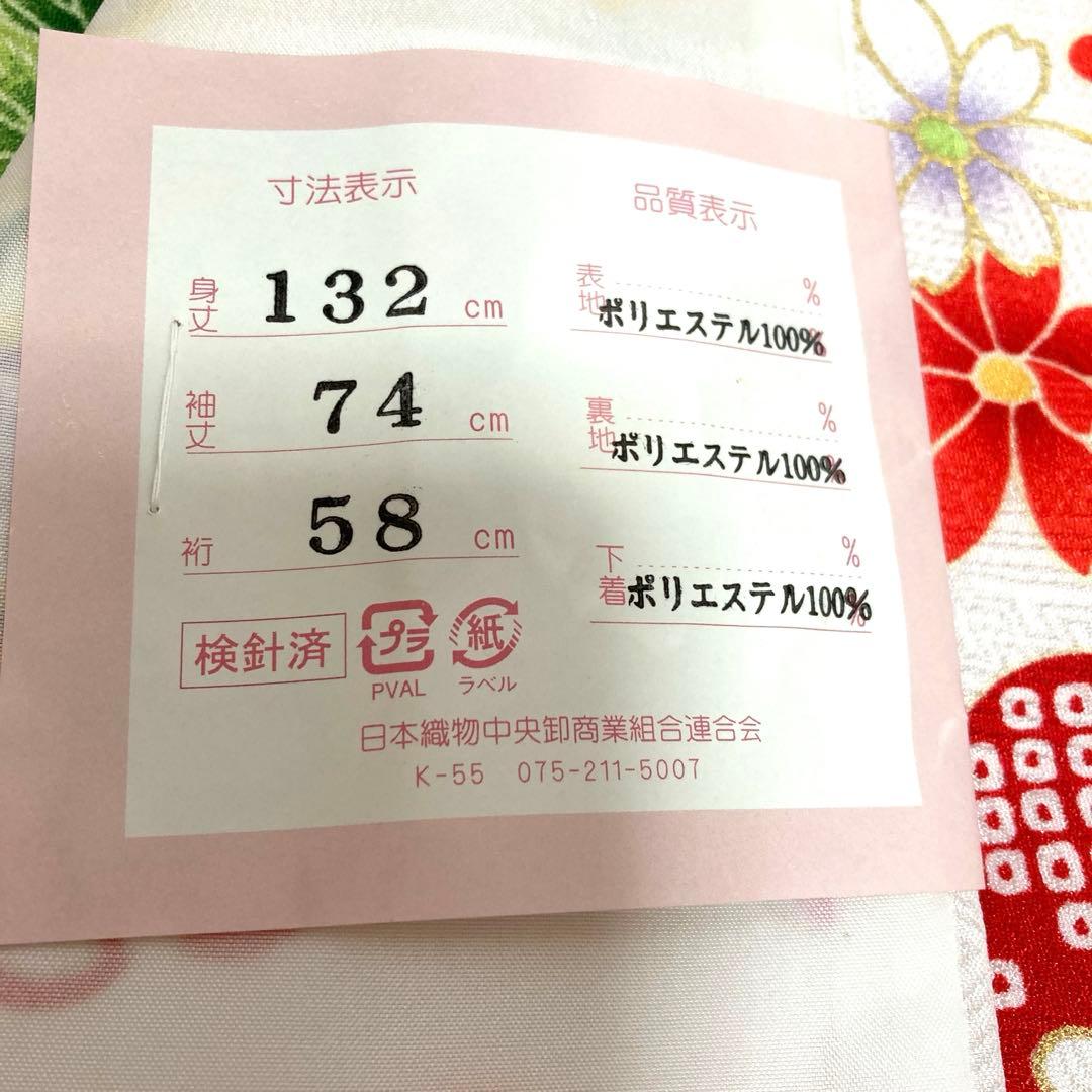 七五三　新品　着物セット　7歳