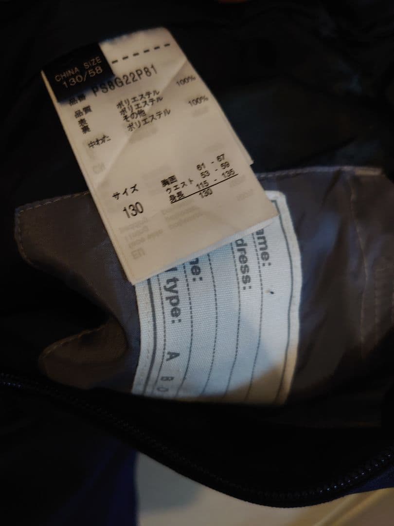 Phenix スキーウェアセット サイズ130