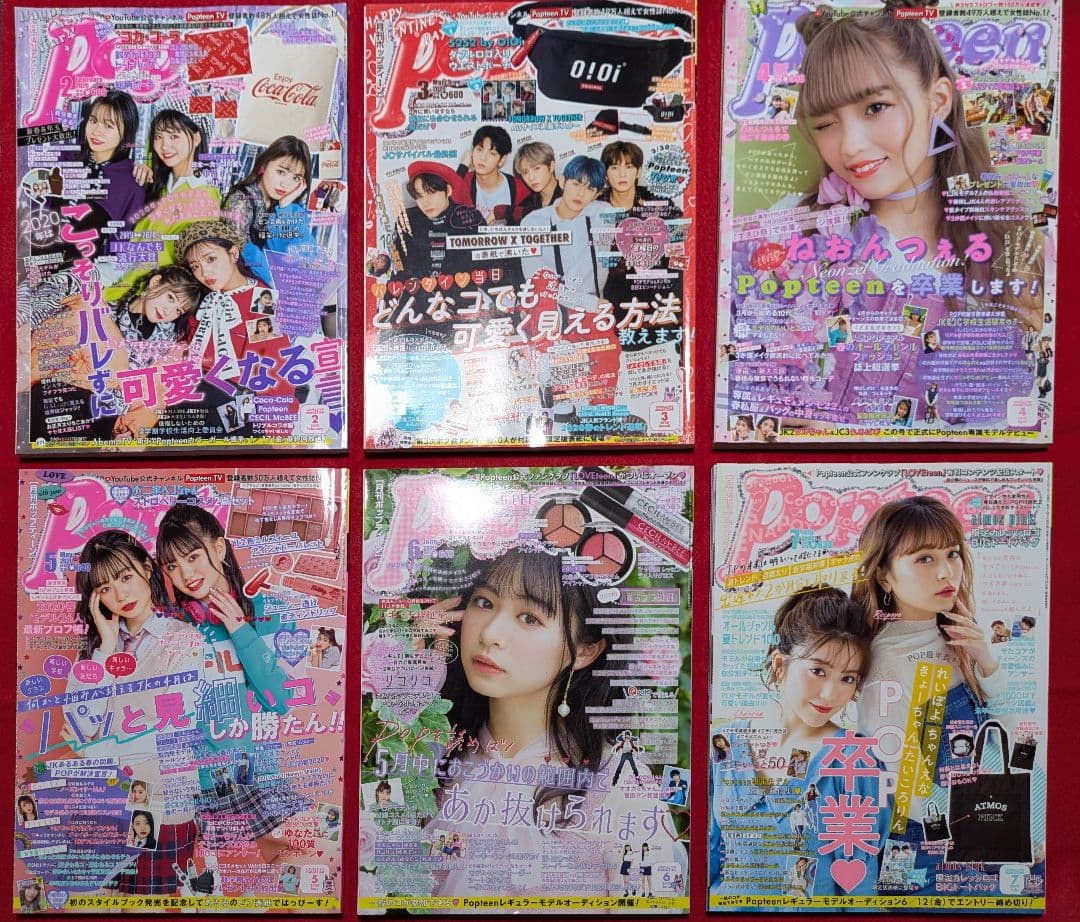 popteen ポップティーン　まとめ売りでお安く