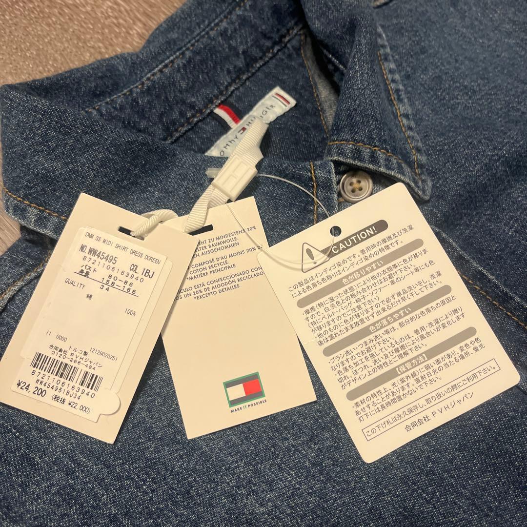 【新品】  デニムワンピース