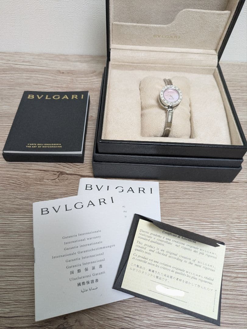 【メンテ済フルセット】BVLGARI B-zero1 BZ22S