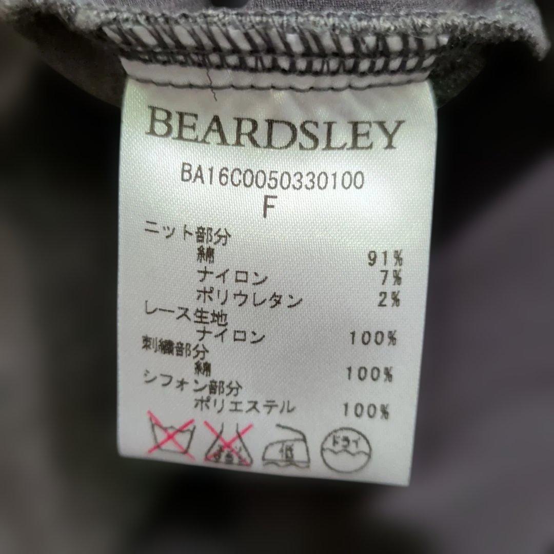 新品・タグ付き ビアズリー 異素材 ドッキング チュニック カットソー