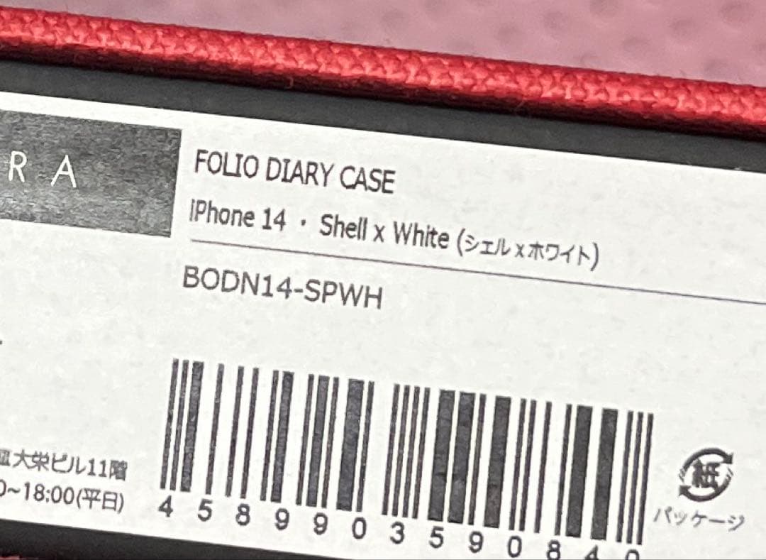 【沖田９月1日まで】ボナベンチュラ　iPhone14 手帳型ケース