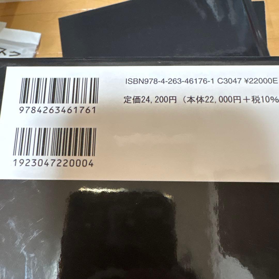 The Tooth Preparation : 補綴修復治療の成功を目指した支…