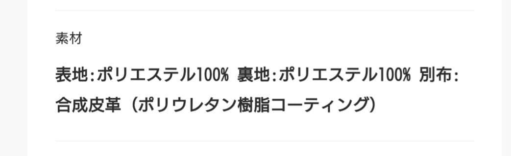 JOURNAL STANDARD relumeシープフェイクファージップベスト