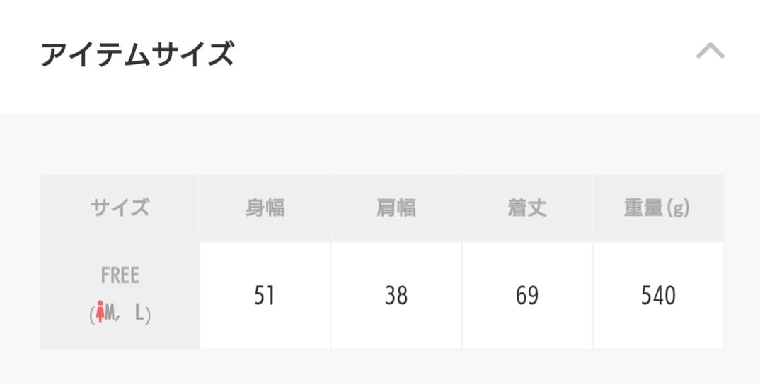 JOURNAL STANDARD relumeシープフェイクファージップベスト