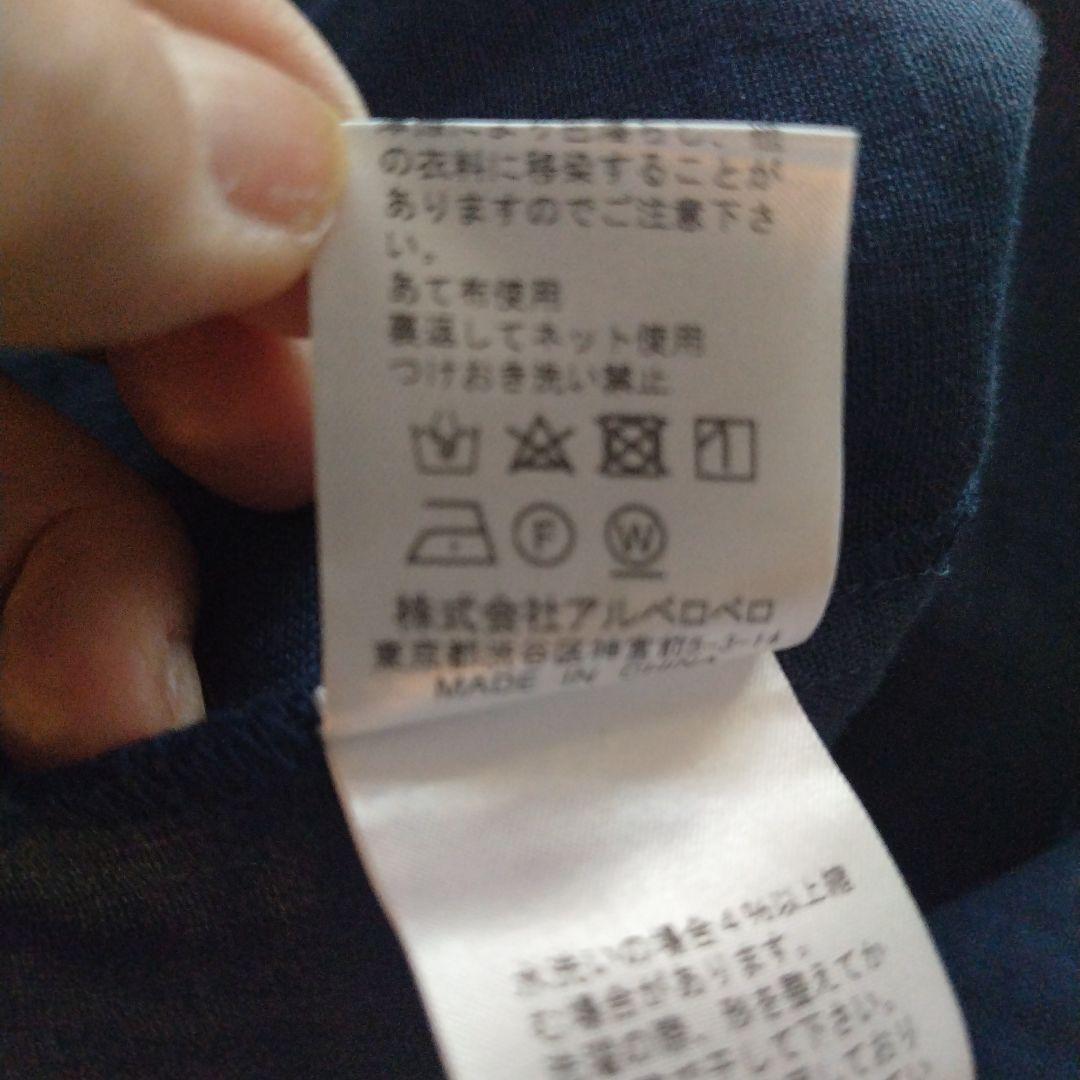 アルベロベロ 麻100% デニム調チュニック