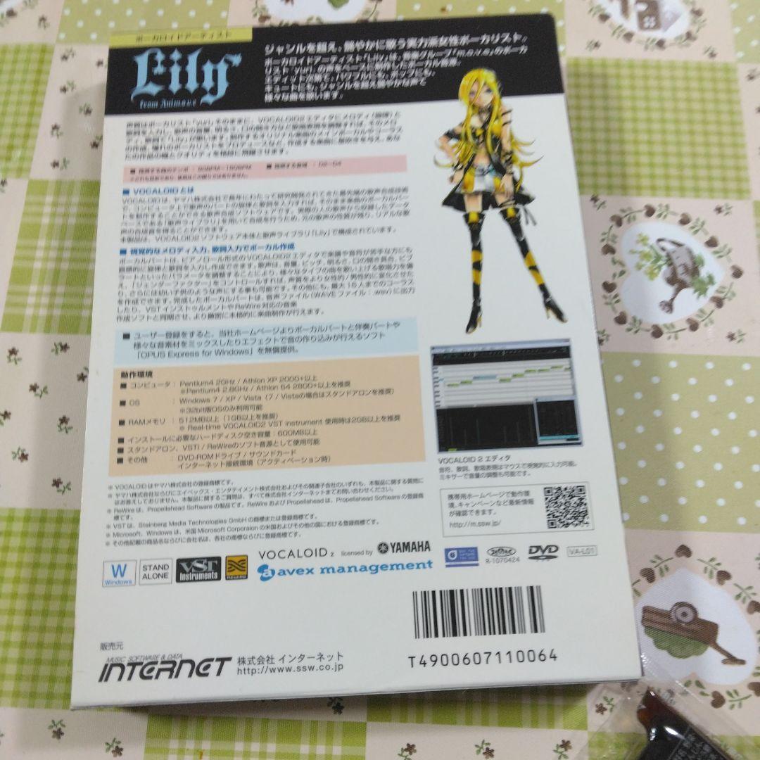 希少　VOCALOID2　Lily　ボーカロイド　ディアクティベート済　汚れ有