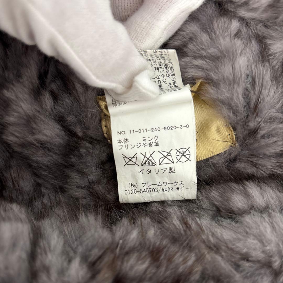 フード付き　ミンク　ポンチョ