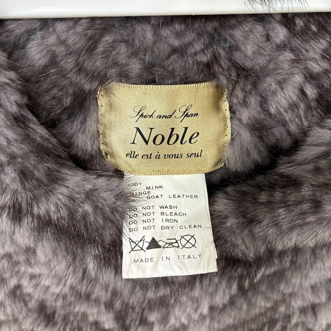 フード付き　ミンク　ポンチョ