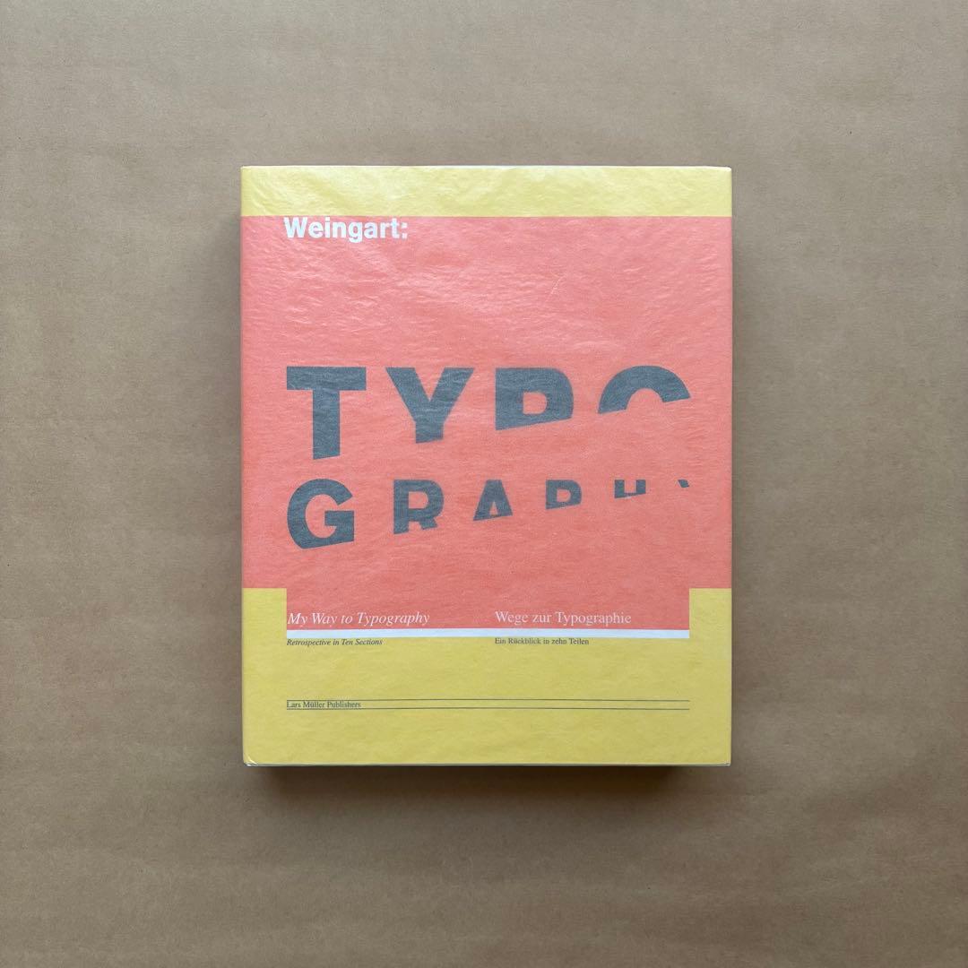アート・デザイン・音楽 Wolfgang Weingart: Typography.My Way to-