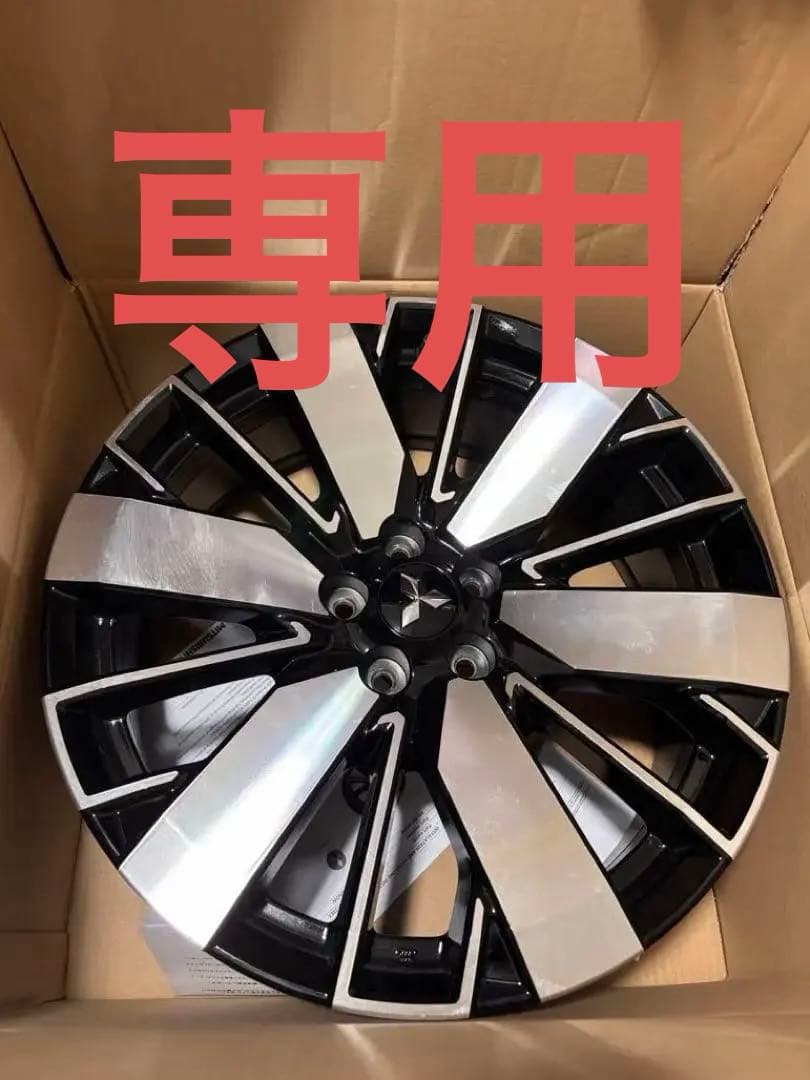 ★専用★【新車外し】アウトランダーPHEV純正ホイール 4本 三菱 20インチ