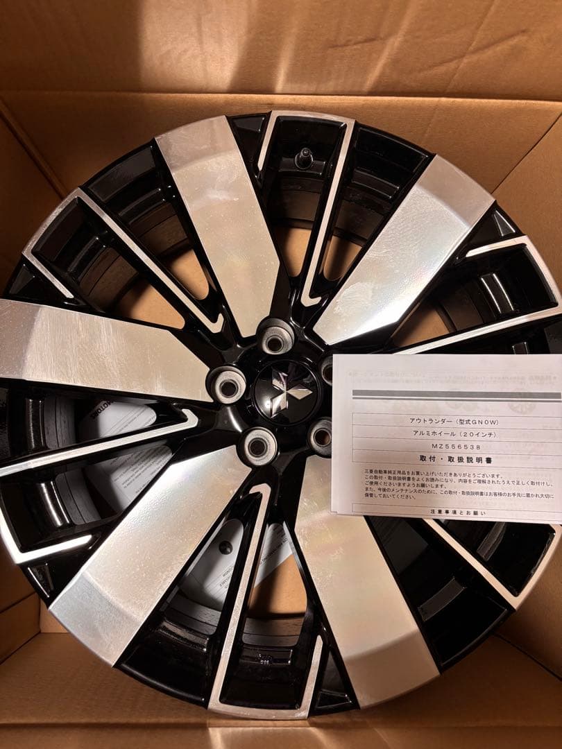★専用★【新車外し】アウトランダーPHEV純正ホイール 4本 三菱 20インチ
