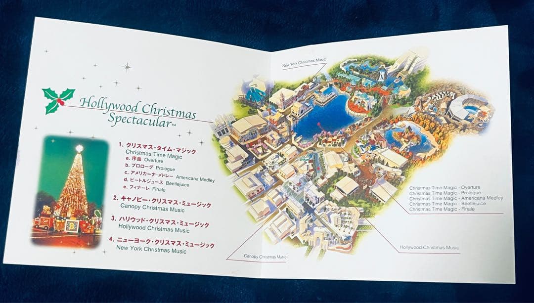 ハリウッド・クリスマス・スペクタキュラー 2002 USJ 限定 白ジャケCD