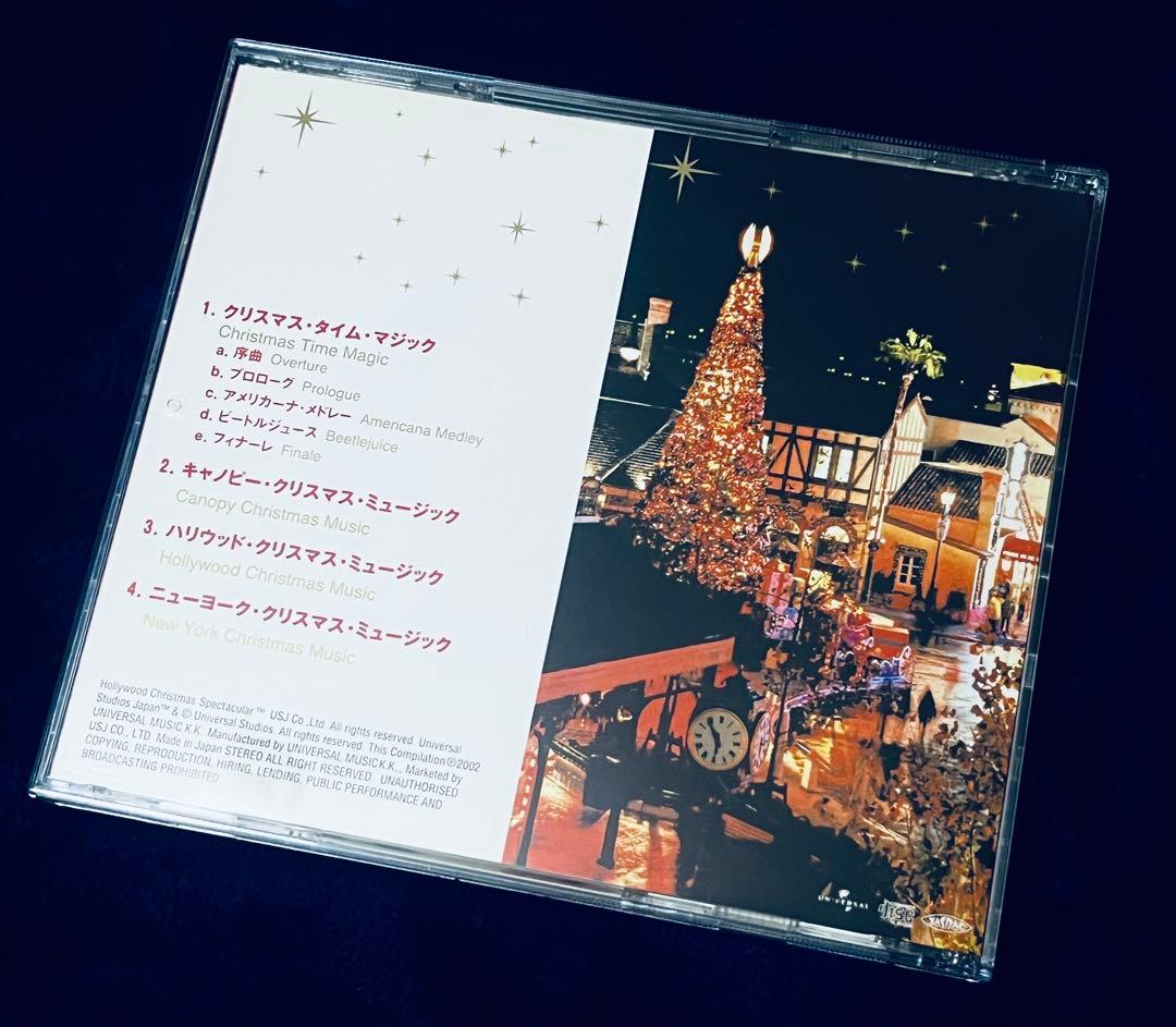 ハリウッド・クリスマス・スペクタキュラー 2002 USJ 限定 白ジャケCD