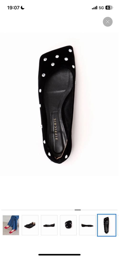 ピッピシック　ベロア黒