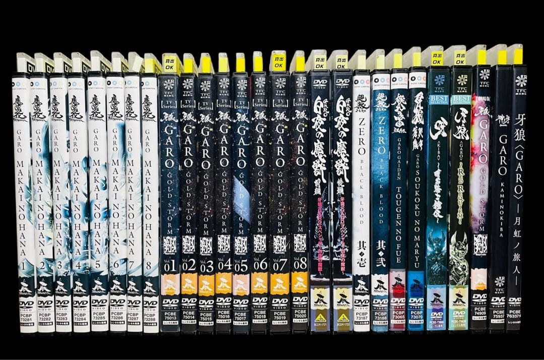 【新品DVD付き！】牙狼（GARO）シリーズ 全56巻