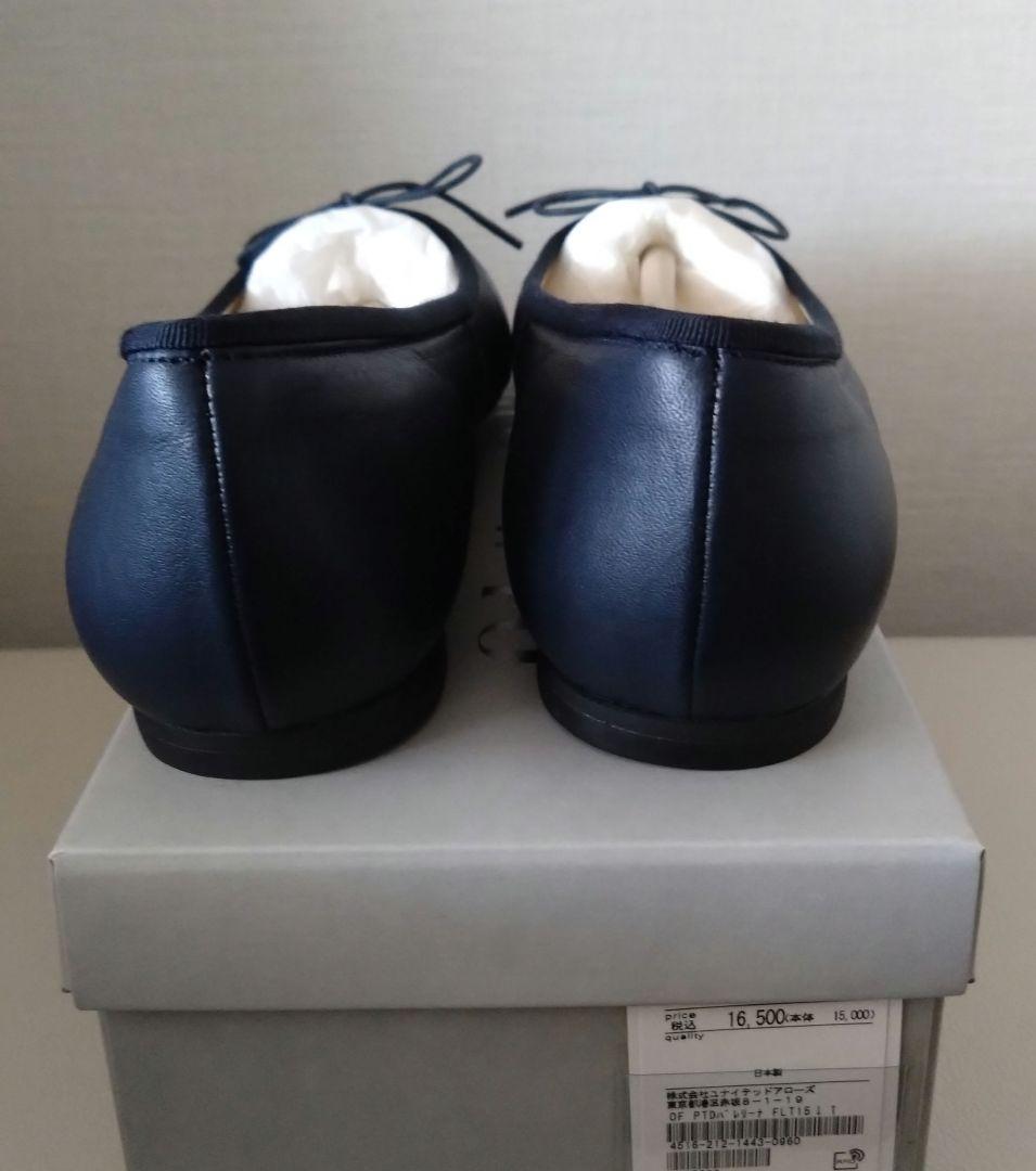 新品箱入り オデットエオディール バレリーナ フラット10 24.5