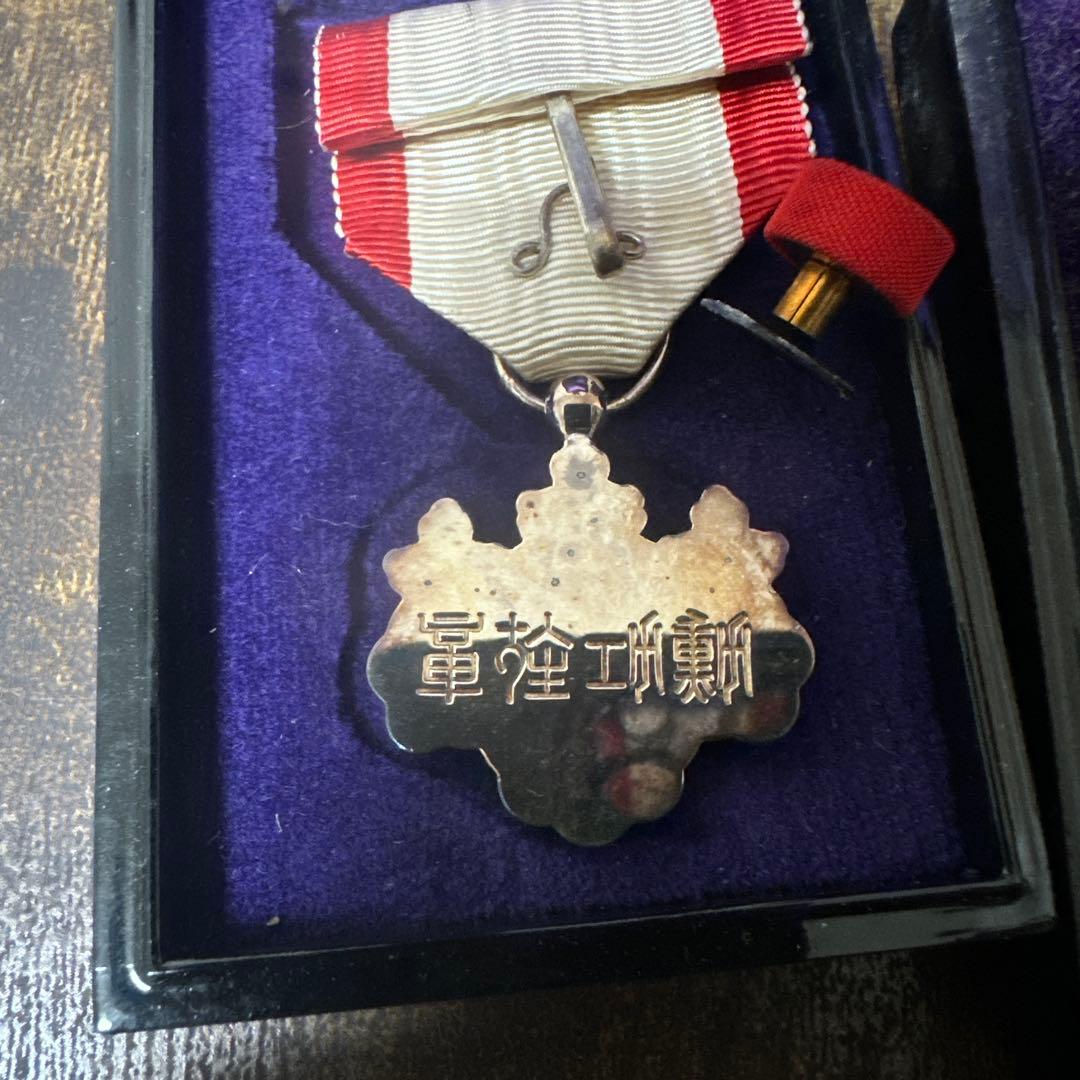従軍記章　金鵄勲章　勲八等白色桐葉章 日本赤十字社メダル等7点