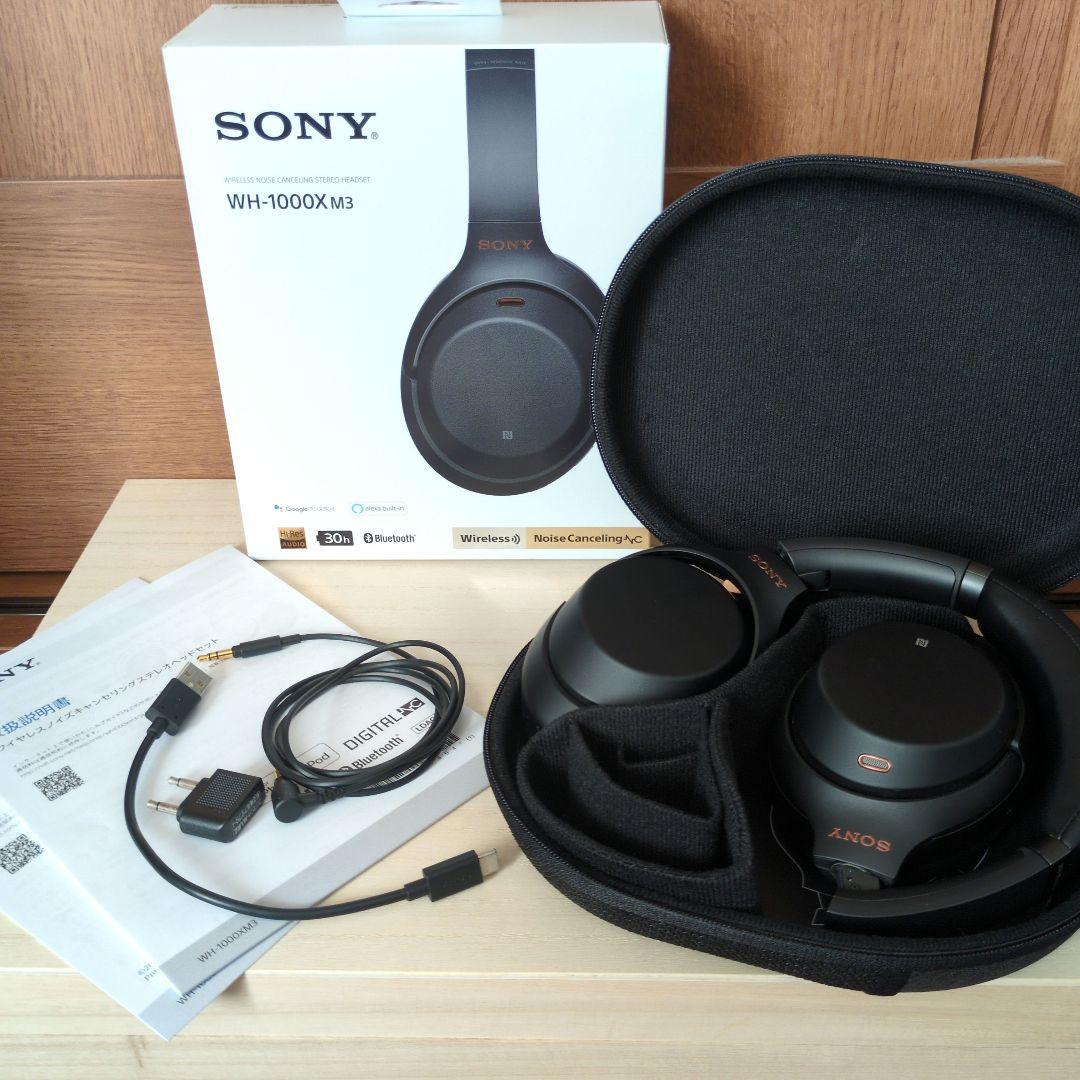 SONY WH-1000X M3 ブラック