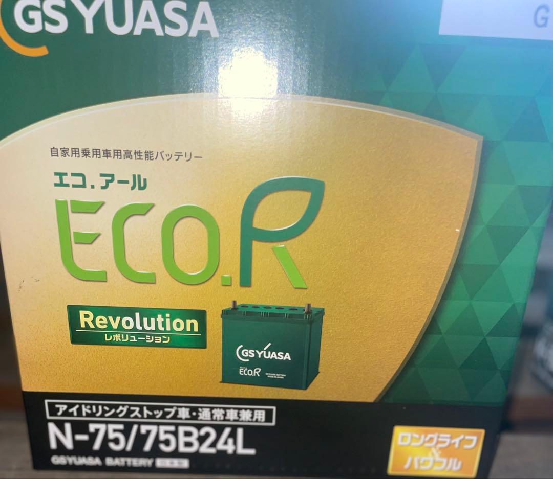 ジーエスユアサバッテリー　N-75 75B24L