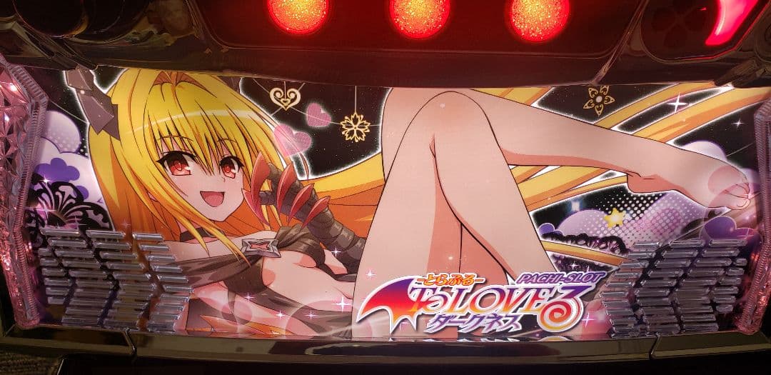 ♪パチスロ実機　スマスロ　ToLOVEるダークネス　ヤミパネル　ユニット付♪