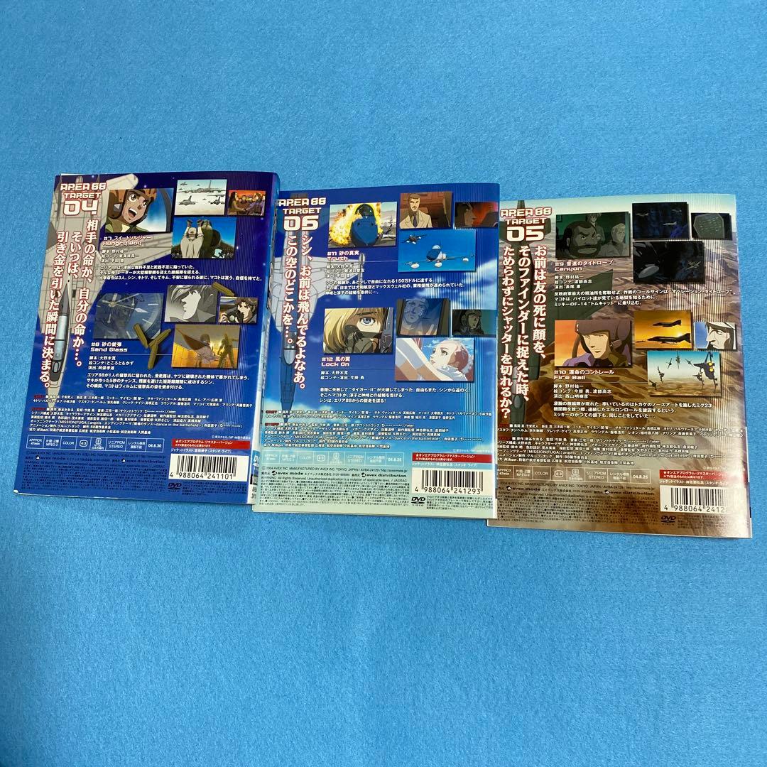 エリア88 DVD 全巻セット　アニメ　全6巻+エリア88劇場版/燃える蜃気楼